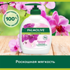 Жидкое мыло PALMOLIVE Натурэль Роскошная мягкость Черная орхидея и увлажняющее молочко, 300мл - фото undefined