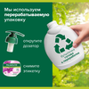 Жидкое мыло PALMOLIVE Натурэль Роскошная мягкость Черная орхидея и увлажняющее молочко, 300мл - фото undefined