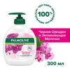 Жидкое мыло PALMOLIVE Натурэль Роскошная мягкость Черная орхидея и увлажняющее молочко, 300мл - фото undefined