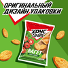 Сухарики ХРУСTEAM багет Томат и зелень, 60г - фото undefined