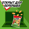 Сухарики ХРУСTEAM багет Томат и зелень, 60г - фото undefined
