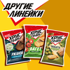 Сухарики ХРУСTEAM багет Сырное ассорти, 60г - фото undefined