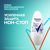 Дезодорант-антиперспирант роликовый женский РЕКСОНА Чистая защита, без запаха, 50мл - фото undefined