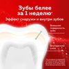 Зубная паста COLGATE Optic White Искрящаяся мята отбеливающая, 75мл - фото undefined