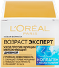 Крем дневной для лица DERMO-EXPERTISE Возраст Эксперт 35+ увлажняющий, против морщин, 50мл - фото 0