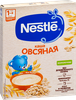 Каша овсяная NESTLE безмолочная, с бифидобактериями, с 5 месяцев, 200г - фото 2