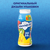 Напиток кисломолочный ИМУНЕЛЕ For Kids Тутти-фрутти 1,5%, без змж, 100г - фото undefined