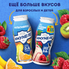 Напиток кисломолочный ИМУНЕЛЕ For Kids Тутти-фрутти 1,5%, без змж, 100г - фото undefined