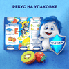 Напиток кисломолочный ИМУНЕЛЕ For Kids Тутти-фрутти 1,5%, без змж, 100г - фото undefined