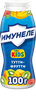 Напиток кисломолочный ИМУНЕЛЕ For Kids Тутти-фрутти 1,5%, без змж, 100г - фото undefined