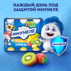 Напиток кисломолочный ИМУНЕЛЕ For Kids Тутти-фрутти 1,5%, без змж, 100г - фото undefined