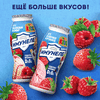 Напиток кисломолочный ИМУНЕЛЕ For Kids Тутти-фрутти 1,5%, без змж, 100г - фото undefined