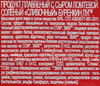 Продукт плавленый с сыром БУРЕНКИН ЛУГ Сливочный соленый 54%, с змж, 70г - фото 1