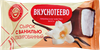 Сырок творожный глазированный ВКУСНОТЕЕВО Премиум ванильный 16%, без змж, 40г - фото 0