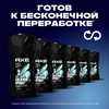 Гель для душа мужской AXE Apollo, 250мл - фото undefined