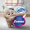 Бумага туалетная ZEWA Плюс без аромата 2-слоя, 12шт - фото undefined