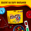 Драже M&M'S С арахисом, 360г - фото undefined