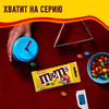 Драже M&M'S С арахисом, 45г - фото undefined