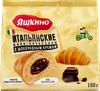 Мини-круассаны ЯШКИНО с шоколадным кремом, 180г - фото 0