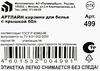 Корзина для белья ПОЛИМЕРБЫТ Артлайн с крышкой, 60л, Арт. С499/4349900 - фото 1