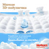 Подгузники для мальчиков HUGGIES Ultra Comfort 5 12–22кг, 56шт - фото undefined