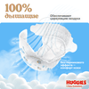 Подгузники для мальчиков HUGGIES Ultra Comfort 5 12–22кг, 56шт - фото undefined