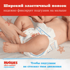 Подгузники для мальчиков HUGGIES Ultra Comfort 5 12–22кг, 56шт - фото undefined