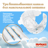 Подгузники для мальчиков HUGGIES Ultra Comfort 5 12–22кг, 56шт - фото undefined