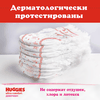 Подгузники для девочек HUGGIES Ultra Comfort 5 12–22кг, 56шт - фото undefined