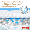 Подгузники для девочек HUGGIES Ultra Comfort 5 12–22кг, 56шт - фото undefined
