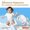 Подгузники для девочек HUGGIES Ultra Comfort 5 12–22кг, 56шт - фото undefined