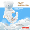 Подгузники для девочек HUGGIES Ultra Comfort 5 12–22кг, 56шт - фото undefined