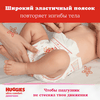 Подгузники для девочек HUGGIES Ultra Comfort 5 12–22кг, 56шт - фото undefined