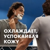 Гель для бритья GILLETTE Series Sensitive с алоэ, для чувствительной кожи, 200мл - фото undefined