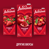Напиток сокосодержащий ЛЮБИМЫЙ Гранатовый сезон осветленный, 0.95л - фото 2