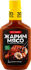 Маринад для курицы КОСТРОВОК, 300г - фото 0