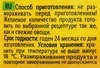 Кукуруза замороженная 4 СЕЗОНА сладкая, зерно, 400г - фото 3