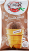Мороженое ЧИСТАЯ ЛИНИЯ Пломбир шоколадный 12%, без змж, вафельный стаканчик, 80г - фото 0