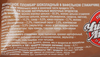 Мороженое ЧИСТАЯ ЛИНИЯ Пломбир шоколадный 12%, без змж, вафельный стаканчик, 80г - фото 1