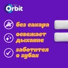 Жевательная резинка ORBIT Клубника-банан, 13,6г - фото undefined