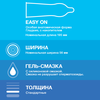 Презервативы DUREX №3 Classic - фото 1