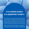 Презервативы DUREX №3 Classic - фото 3