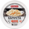 Капуста квашеная БЕЛОРУЧКА с морковью и хреном, 1000г - фото 1