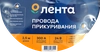 Провода прикуривания ЛЕНТА 300A Арт. R300AMP/YC-BCP-10, 2,5м - фото 1