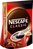 Кофе растворимый NESCAFE Classic натуральный, 60г - фото 2