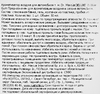 Ароматизатор автомобильный DR. MARCUS Senso Deluxe гелевый, в ассортименте Арт. 267-312, 50мл - фото undefined
