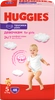 Подгузники-трусики детские для девочек HUGGIES 5, 12–17кг, 48шт - фото 0