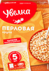 Крупа перловая УВЕЛКА в пакетиках, 5х80г - фото 0