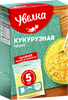 Крупа кукурузная УВЕЛКА в пакетиках, 5х80г - фото 1