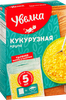 Крупа кукурузная УВЕЛКА в пакетиках, 5х80г - фото 2